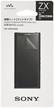 非常に良い】ソニー SONY ウォークマン純正 液晶保護シート ZX300