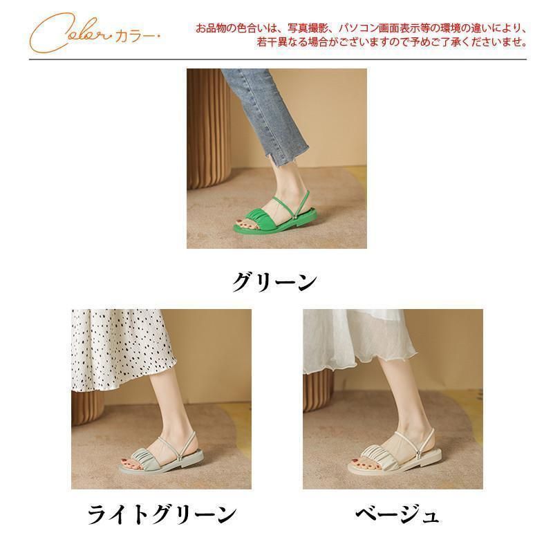 ぺたんこ サンダル