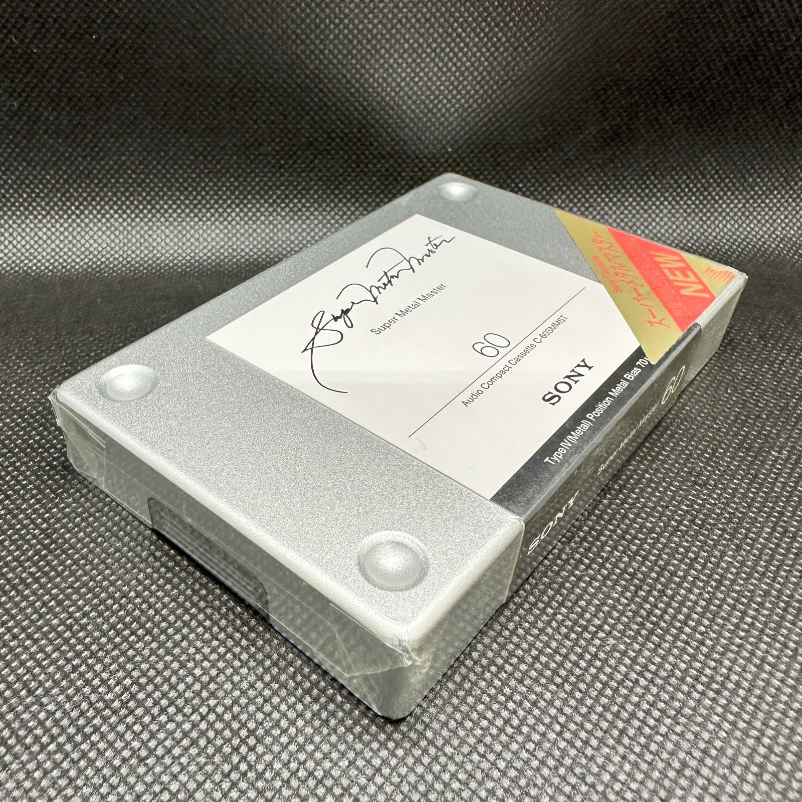 新品/未開封品】ソニー SONY スーパーメタルマスター60 C