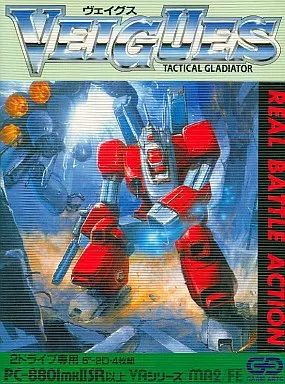 PC-8801　SRソフト　VEIGUES(ヴェイグス) 中古】PC-8801 SRソフト VEIGUES(ヴェイグス) - メルカリ