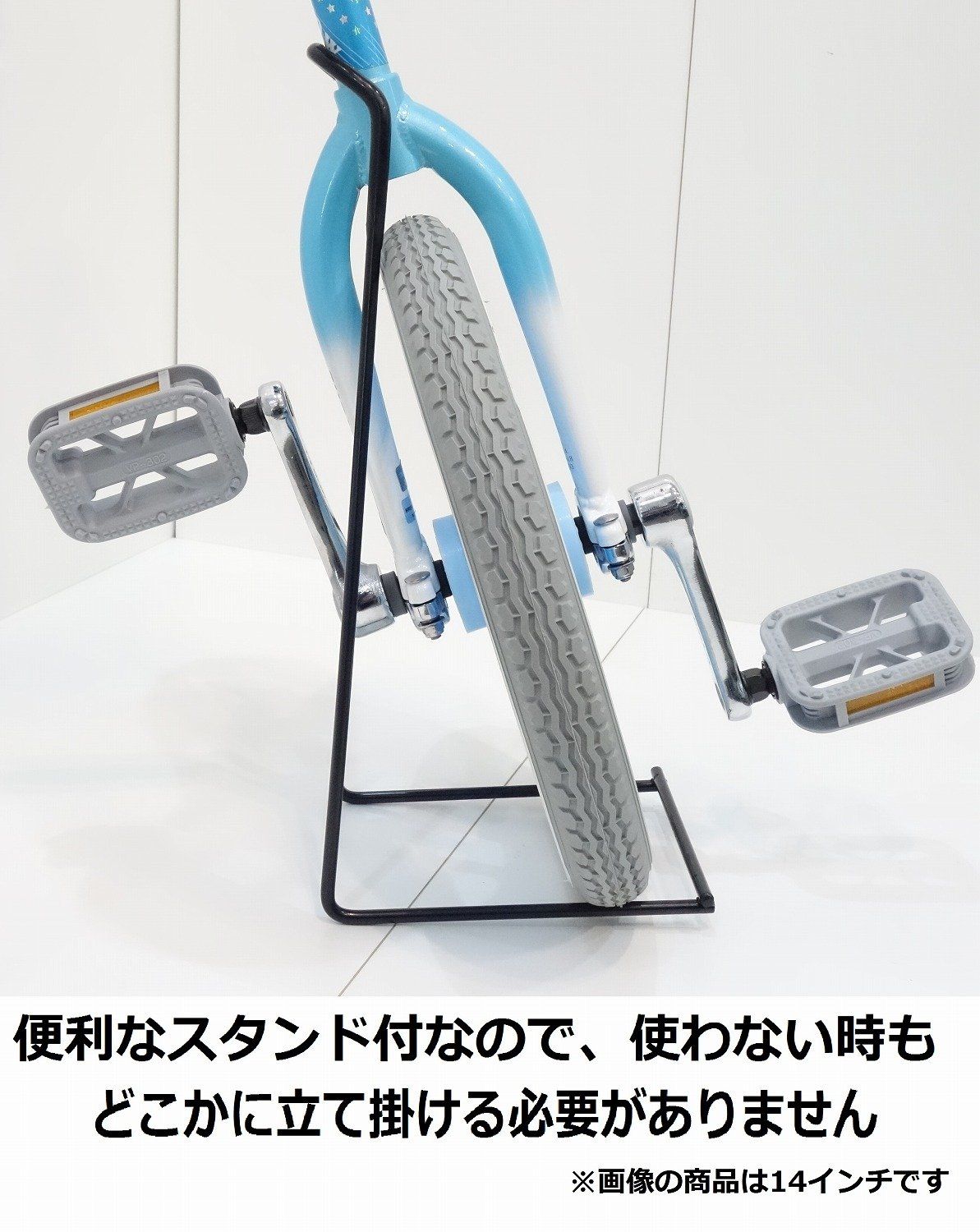 BRIDGESTONE スケアクロウ