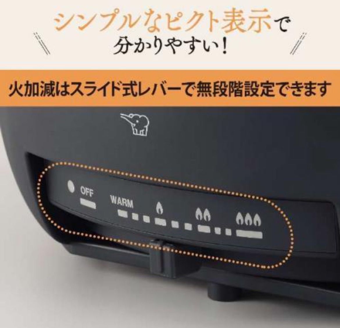 あじまる EP-FS30-BA