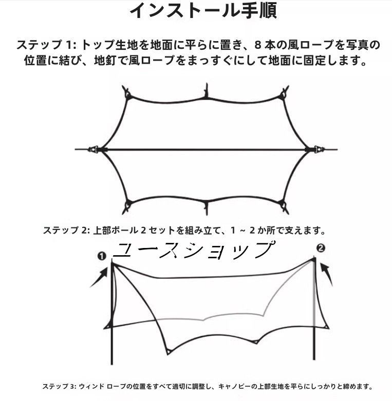 黒ゴム天幕を厚くした屋外キャンプピクニック庭砂浜雨除け日除け日除けオックスフォード布テント