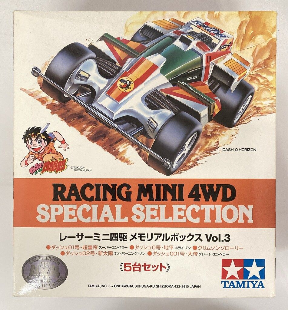 タミヤ レーサーミニ四駆 レーサーミニ四駆メモリアルボックスVol.3|5台セット 94555