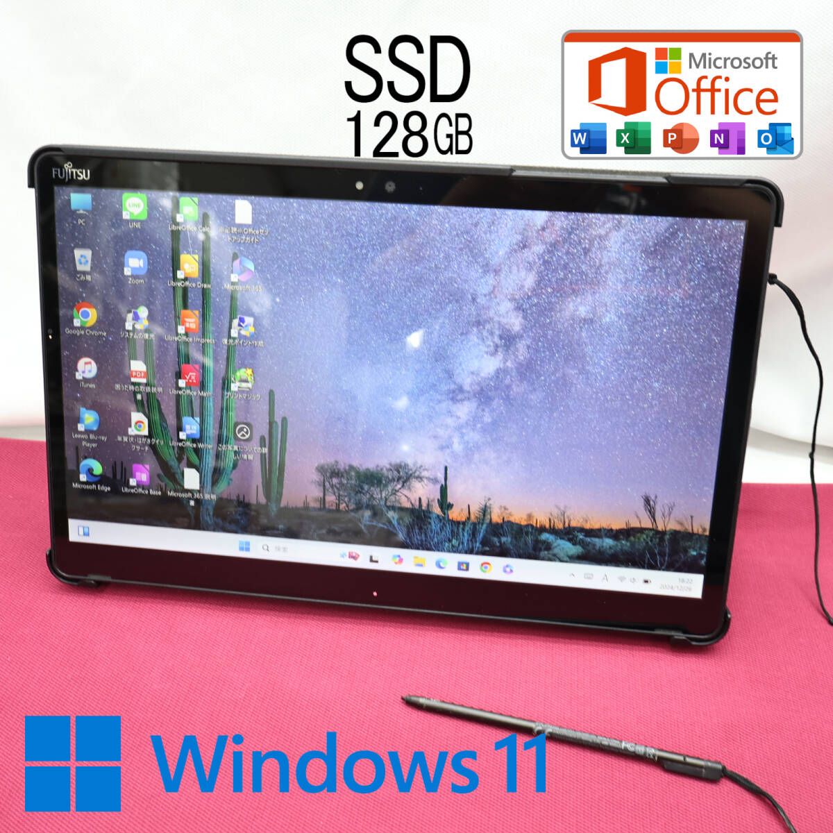 ☆超美品 高性能7世代i3！SSD128GB☆Q738/SE Core i3-7130U