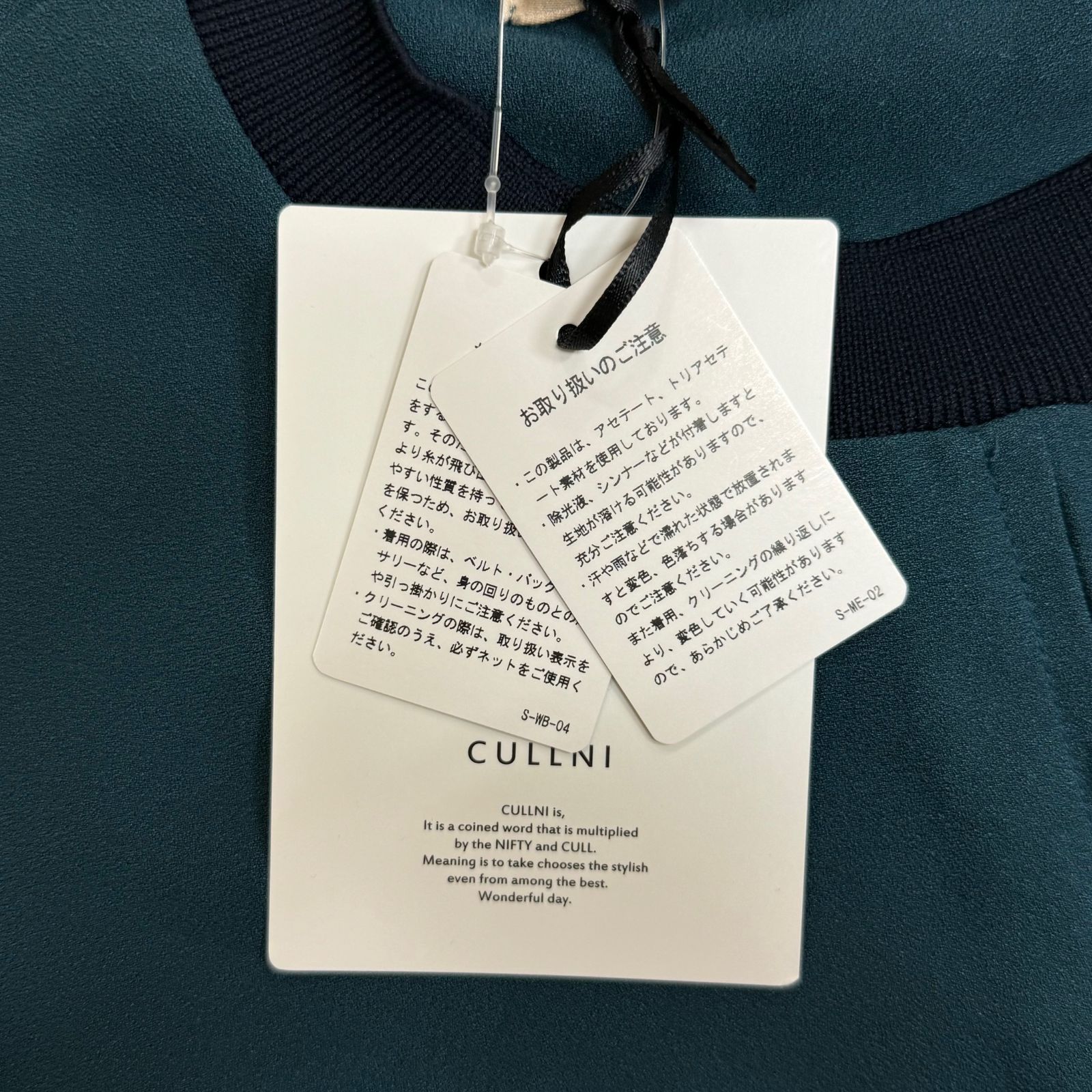 定価22000円 CULLNI 21SS センターファスナー レイヤー プルオーバー 