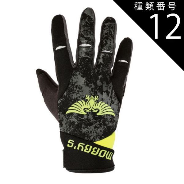 種類12：SLV/XL 【MOBBY'S/モビーズ】アグログローブ JA-1700 グローブ 手袋 大人用
