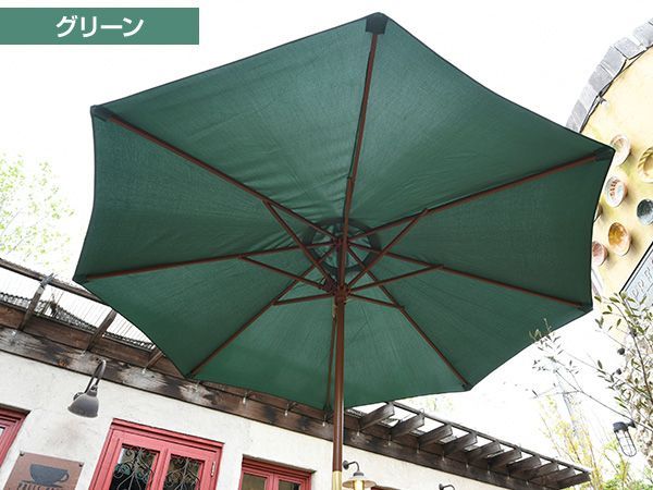 グリーン