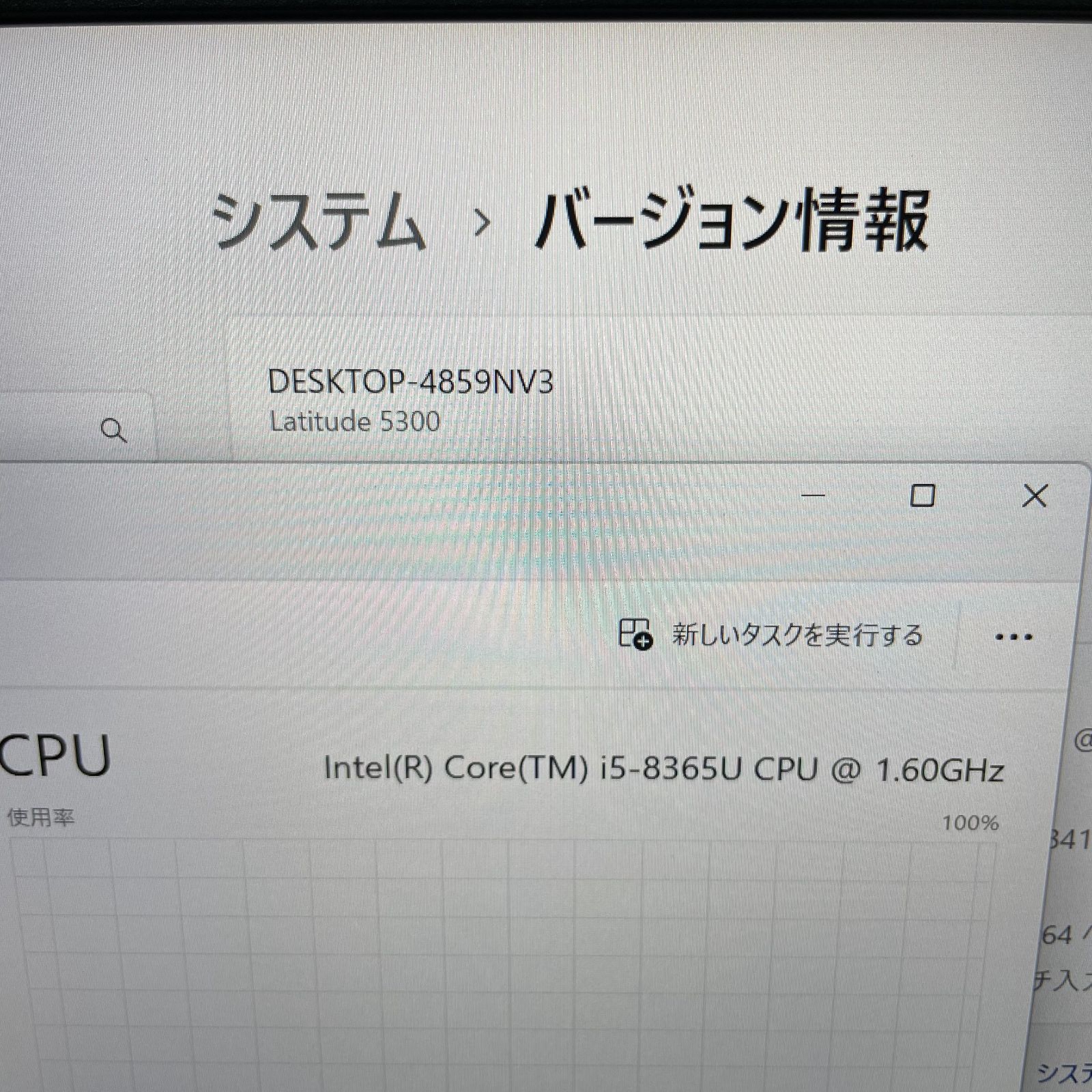 最大35％offセール。 Dell ノートパソコン ビジネス 学生におすすめ Windows11 オフィス付き i5-8365U メモリ8GB 16GB 爆速SSD256GB 512GB カメラ Bluetooth type－c 1ヶ月安心保証 品質保証、最安値に挑戦！
