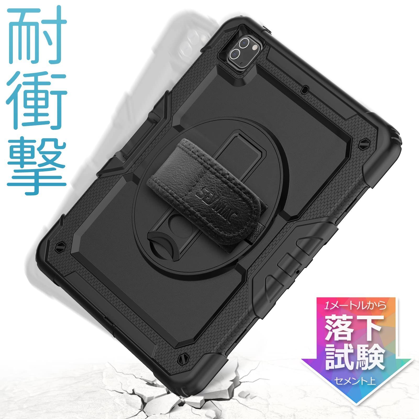 在庫処分】12.9インチiPad Pro 第6世代 2022 ケース 耐衝撃 stock 保護