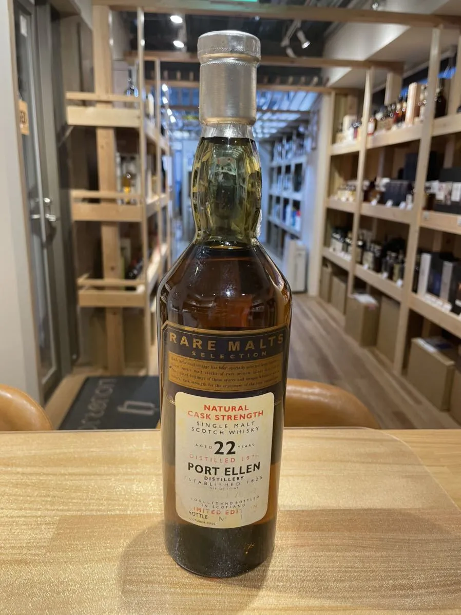 2025年最新】ポートエレン、の人気アイテム - メルカリ