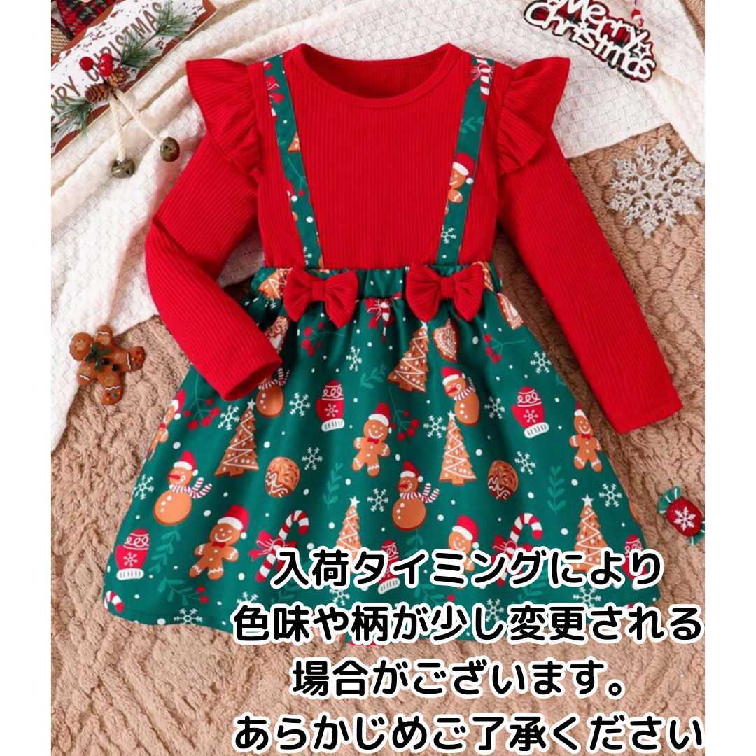 クリスマス とても可愛い ワンピース お子様用✨ クリスマス 女の子ドレス A 90 100 110 120 130cm ワンピース コスプレ