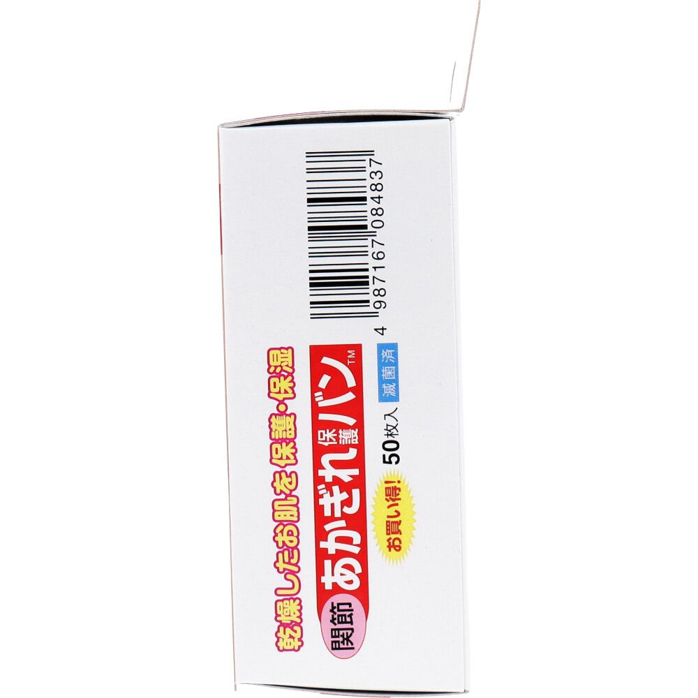 50枚入 10個セット