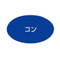ビーポップ 詰替インクリボン 詰替インクリボン 紺 SL-TRｺﾝ マックス