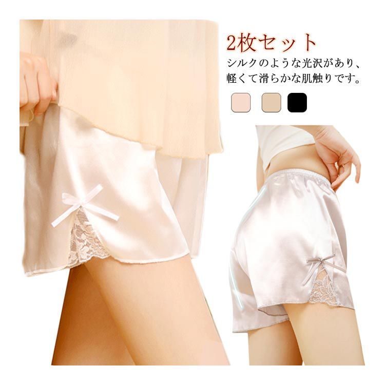 【滑らかな肌触りと上品な光沢♡】CHANEL パンツ Amazon.co.jp: Letuwj(レツダブリュジェ) レディース メッシュ