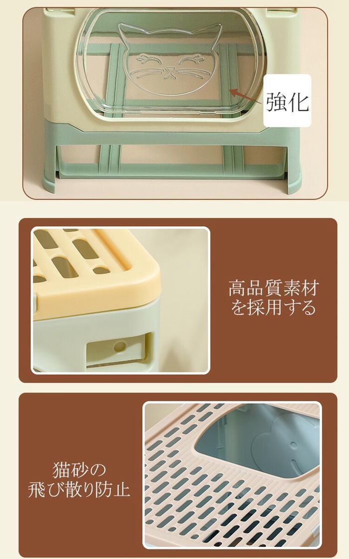 猫 トイレ