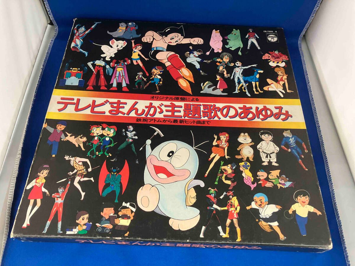 テレビまんが主題歌のあゆみ 512XZS15WQL._SY200_QL15_.jpg