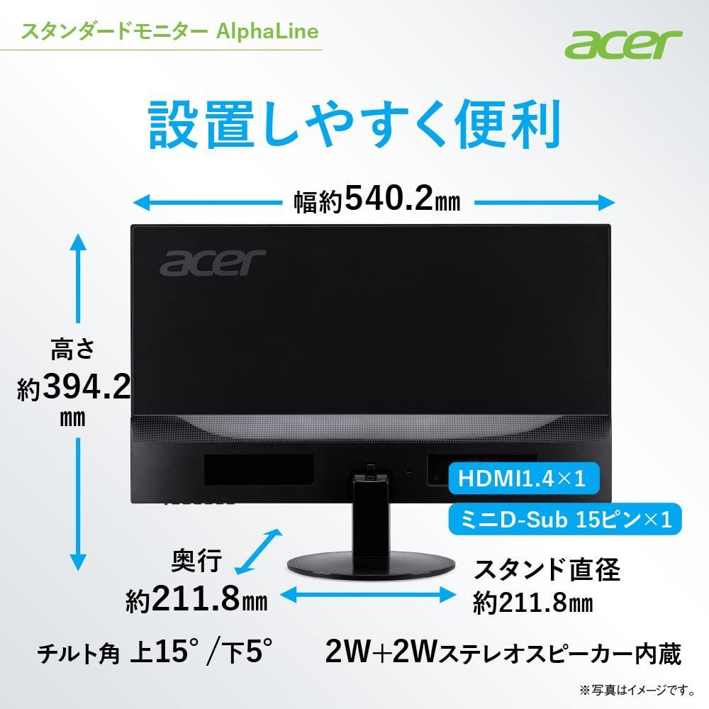 在庫セール】スタンダードモニター 23.8インチ VA 非光沢 フルHD 100Hz Acer 1ms HDMI ミニD-Sub15 スピーカー内蔵  日本エイサー ヘッドホン端子 AMD FreeSync SA241YHbmix - メルカリ