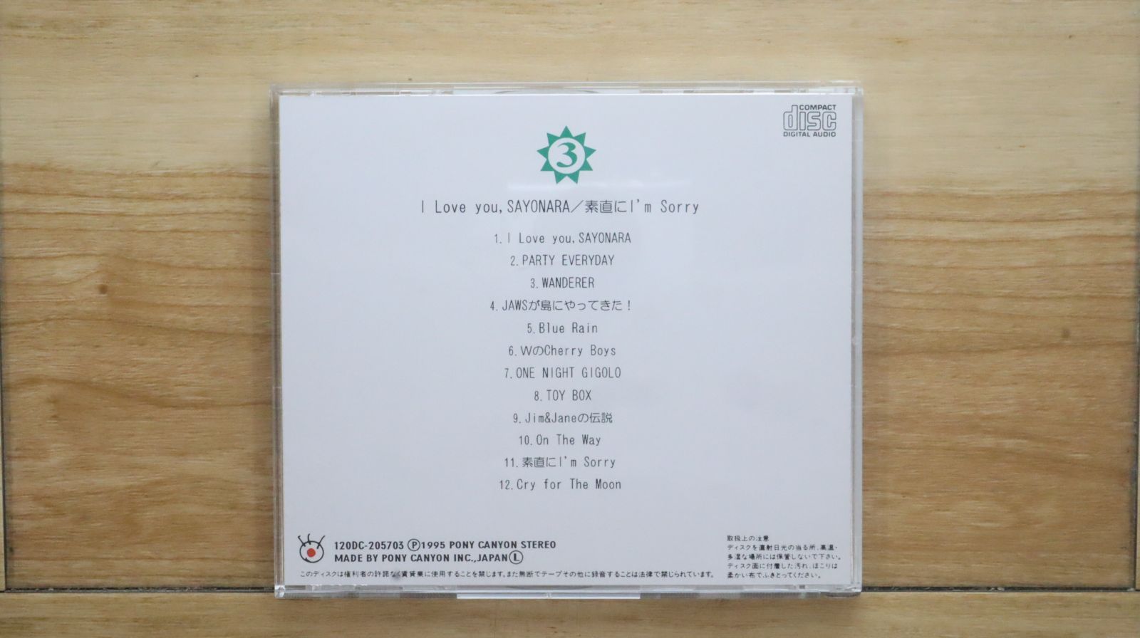 中古CD☆チェッカーズ/□ チェッカーズ メモリアルCD BOX DISC3