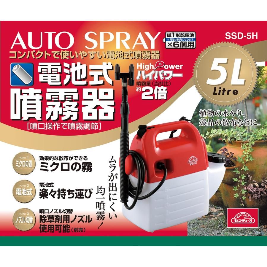 ノズル40-90cm