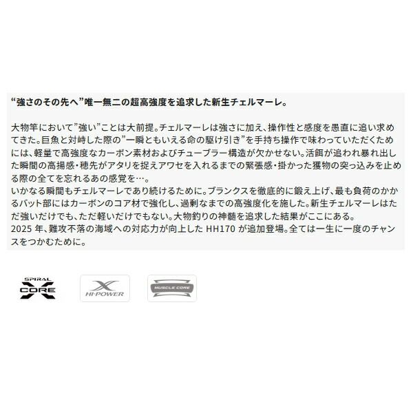 25年4月新商品 ≫