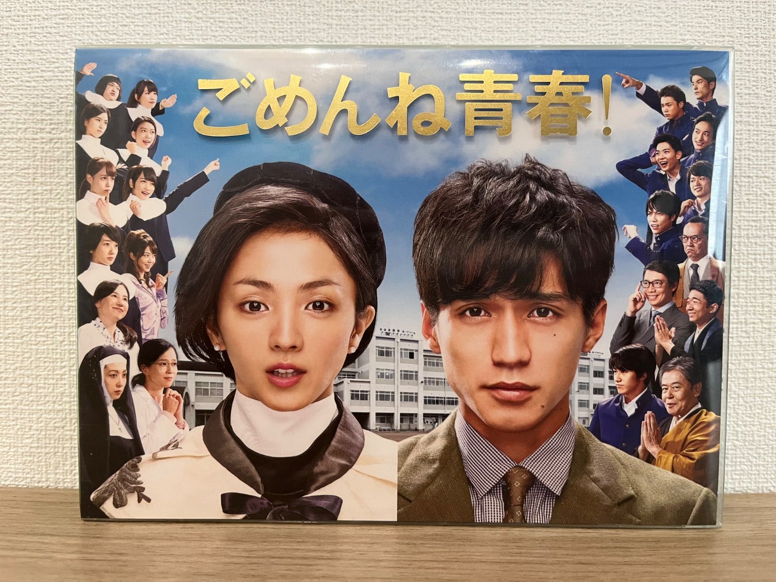 Amazon.co.jp: ごめんね青春! DVD-BOX : 錦戸亮, 満島ひかり
