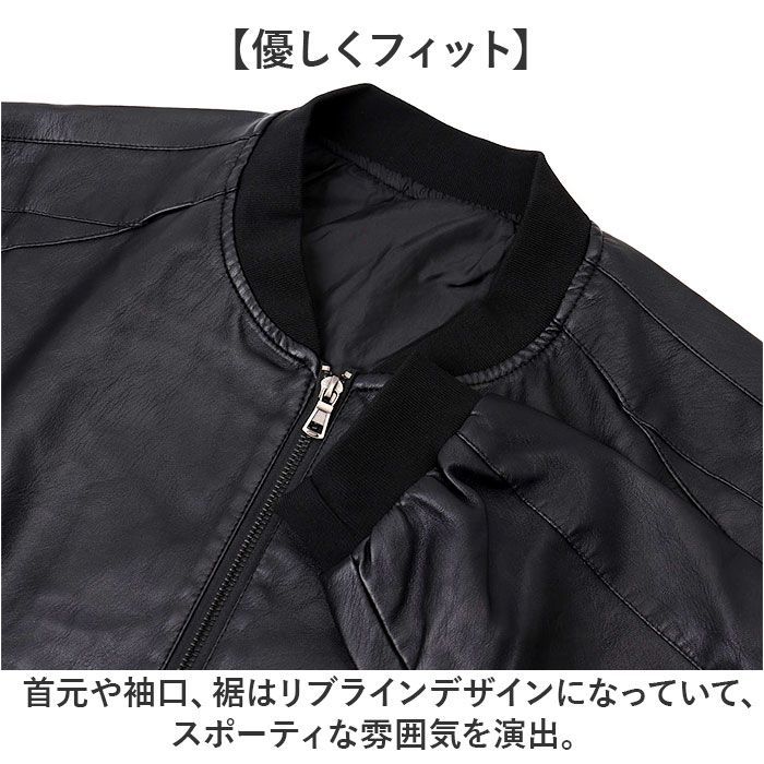 5XLサイズ  フェイクレザー ジャケット レザージャケット PU革 メンズ レザー調ジャケット 大きめ 大きいサイズ 革ジャン 皮ジャン ブルゾン フェイクレザー 合皮 ジャケット 秋冬 防寒 メン