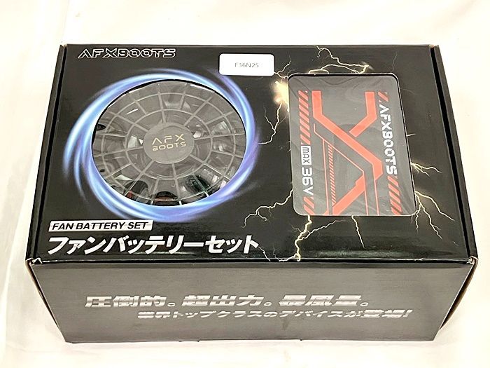 36V ファンバッテリーセット9cm内径ファン AFXBOOTS 空調服 新品】空調服 36V AFXBOOTS バッテリーファンセット｜Yahoo