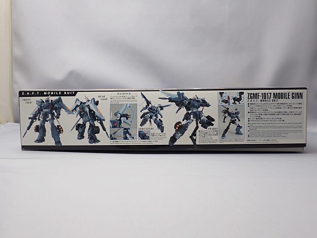 ZGMF-1017 MOBILE