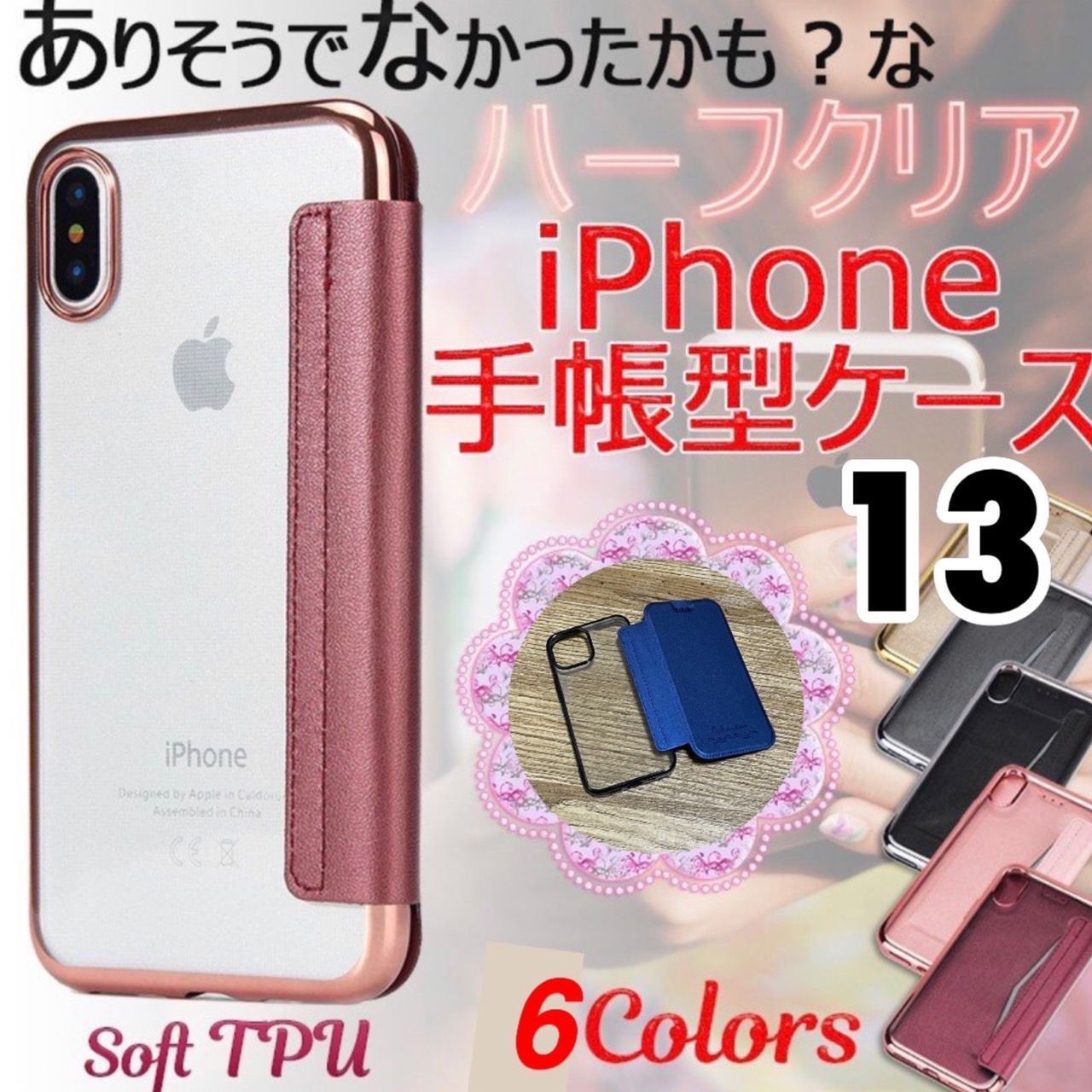 ☆13専用ページ☆ - Yuu☆スマホ関連アイテムshop - メルカリ