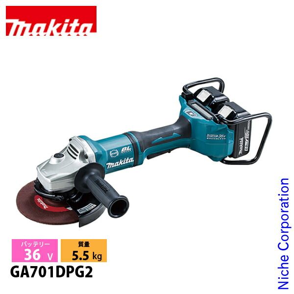 【新品】 マキタ（makita） 36V 充電式ディスクグラインダ 180mm バッテリー ・充電器付き GA701DPG2 工具 電動 研磨 グラインダー