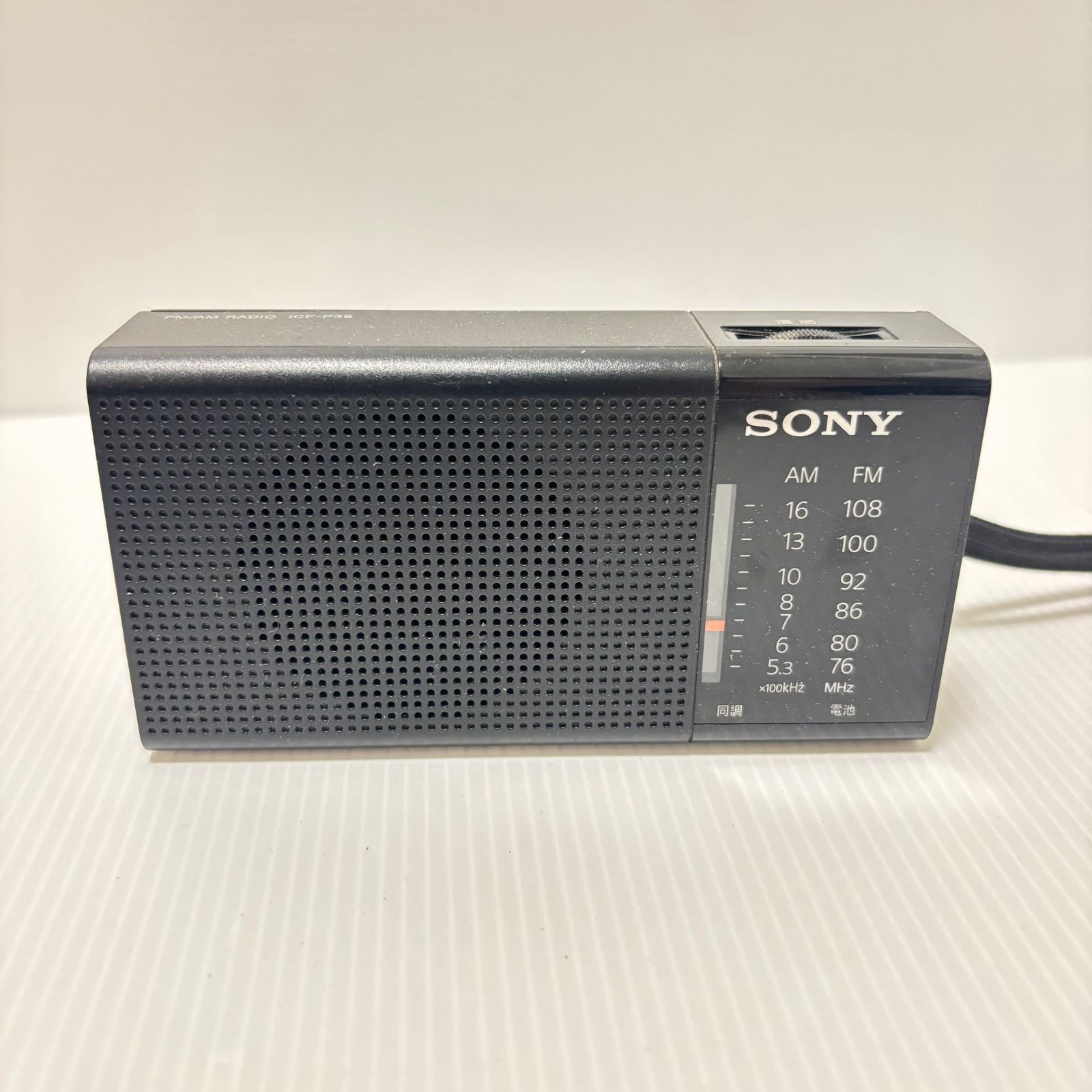 未使用✨SONY ポータブルラジオ AM/FM SONY FM/AMハンディーポータブルラジオ ICF-P36 - メルカリ