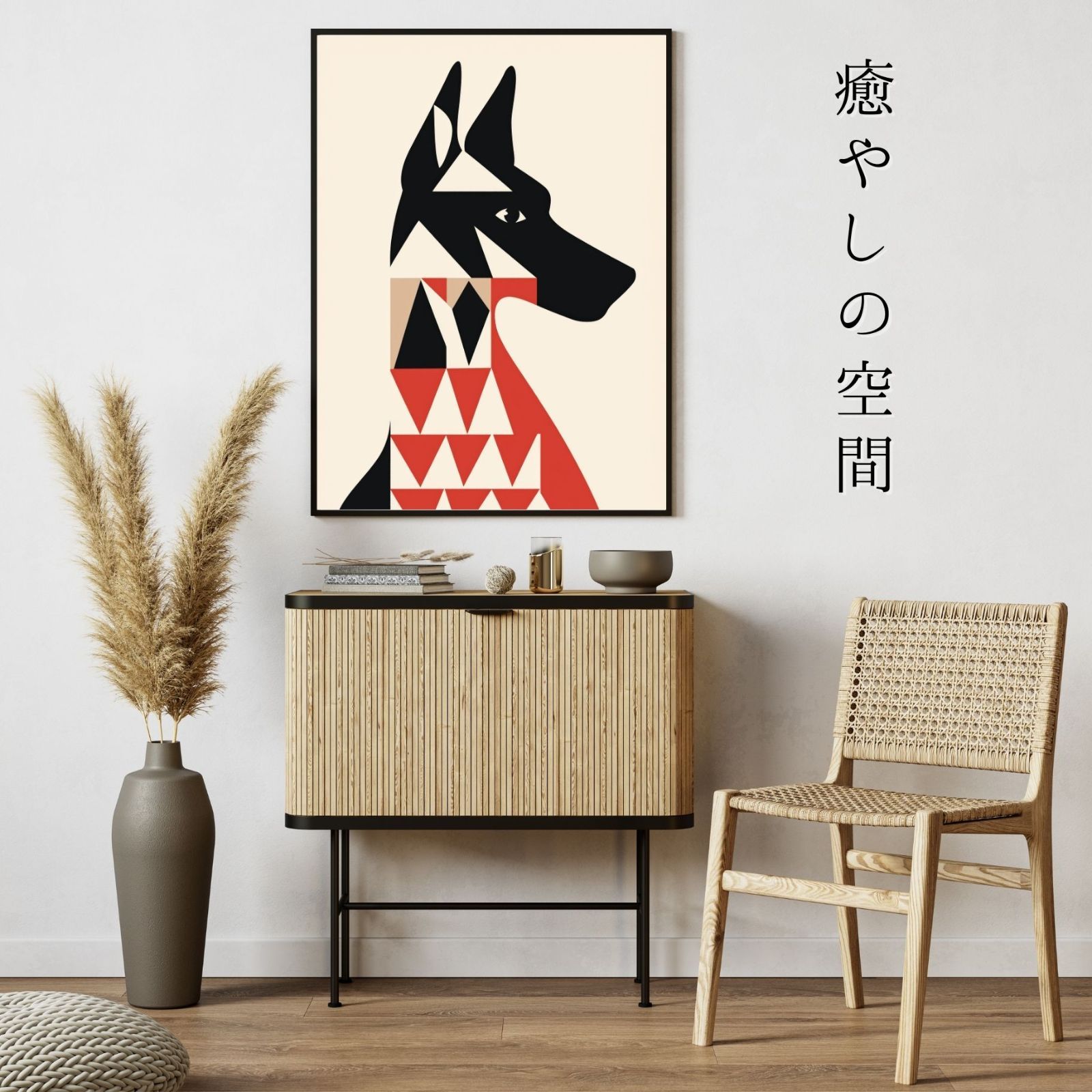 ペットロス