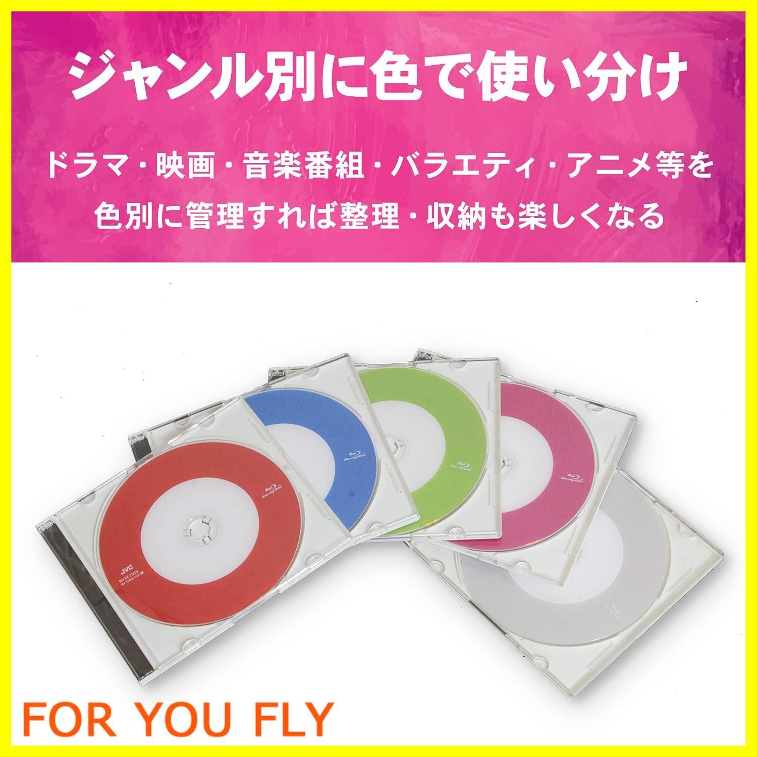 【数量限定】JVCケンウッド JVC くり返し録画用 ブルーレイディスク BD-RE 25GB 50枚 5色カラーミックス (ツートンカラーディスク採用）片面1層 1-2倍速 VBE130NX50SC1