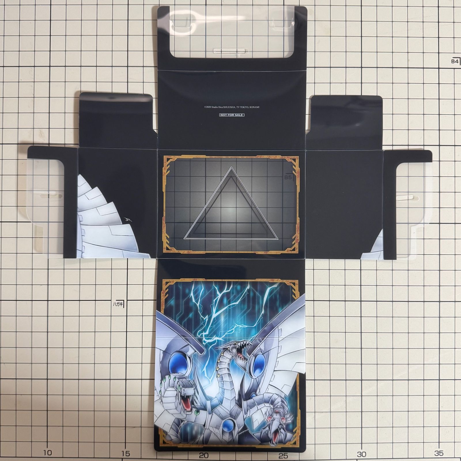 遊戯王 - レッドアイズ、サイバードラゴン　専用出品 遊戯王 サイバー・エンド・ドラゴン デッキケース 遊戯王の日