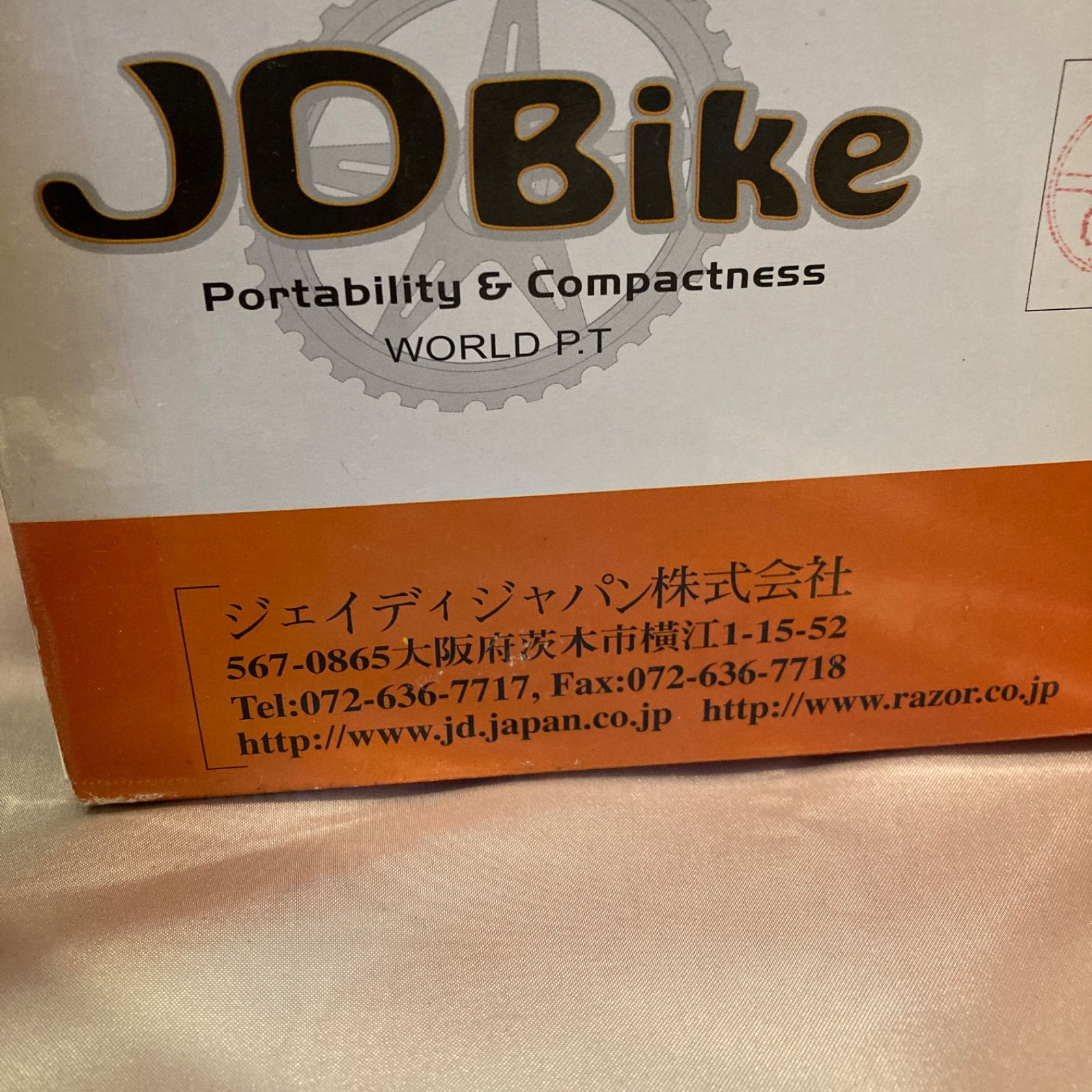 未使用 折り畳み自転車 JDRAZOR RB 100 JDBike JDジャパン