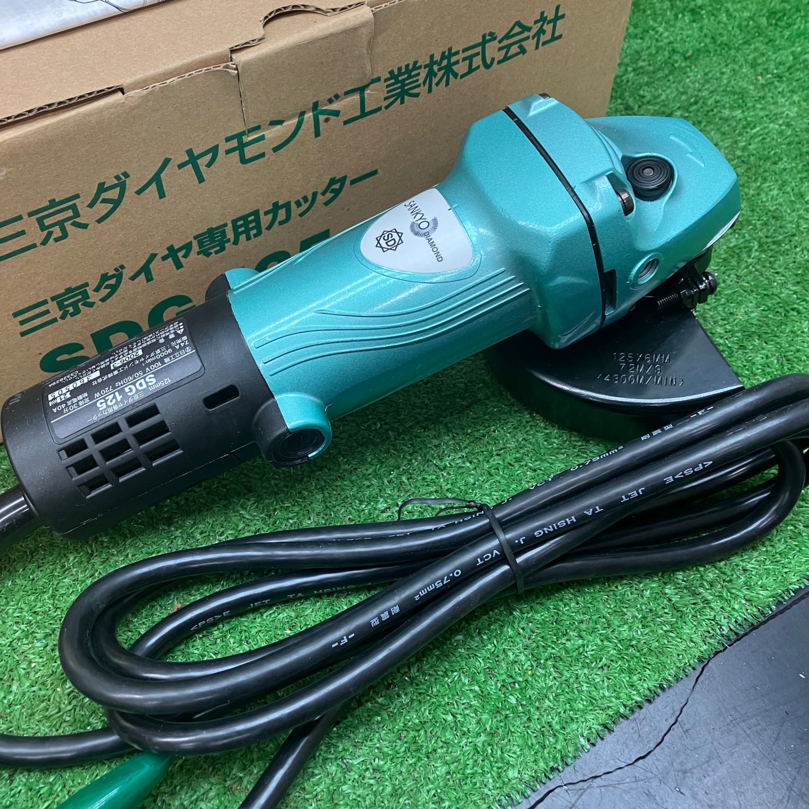 三京ダイヤモンド 三京ダイヤ専用カッター SDG125 集じんカバー 三京ダイヤモンド 三京ダイヤ専用カッター SDG125 集じんカバー