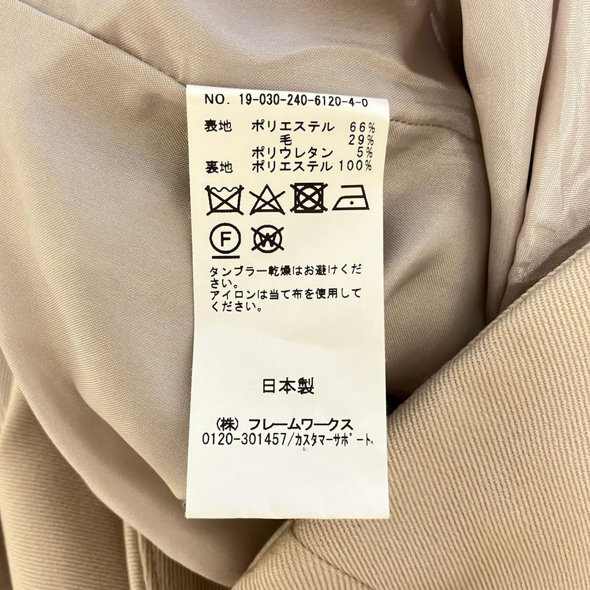 S レディース