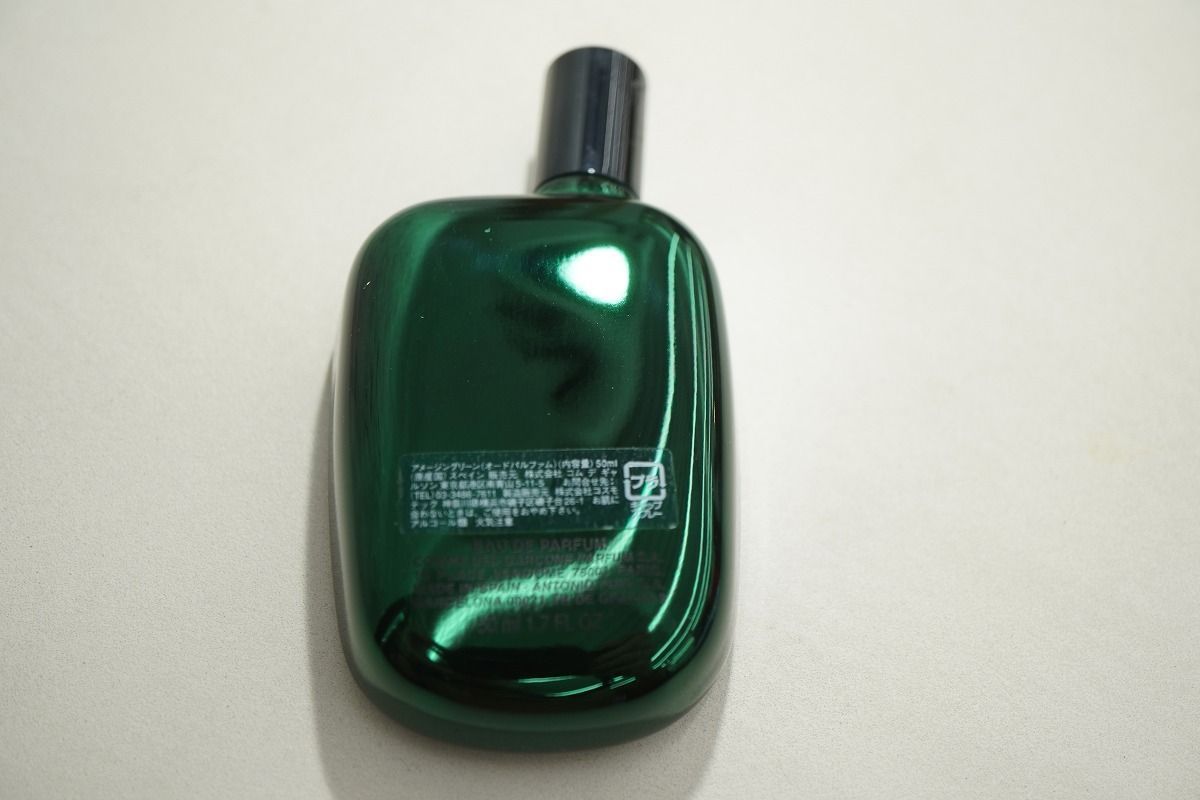 正規 COMME des GARCONS parfums コムデギャルソン AMAZINGREEN