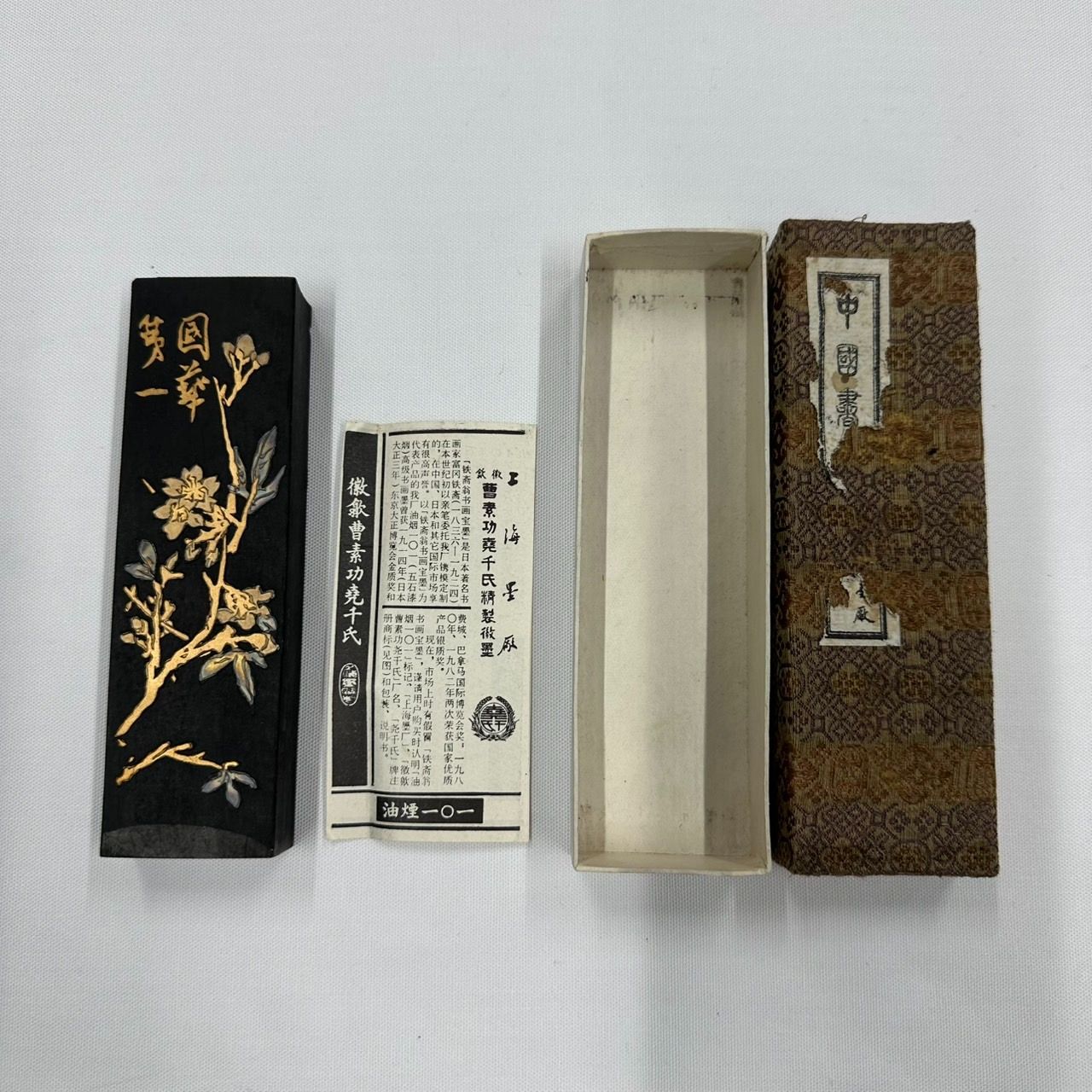 【書道具】アンティーク　富岡鉄斎墨＆中国硯　古硯　彫刻硯　富岡鉄斎 セット販売】【書道具】アンティーク 富岡鉄斎墨＆中国硯 古硯