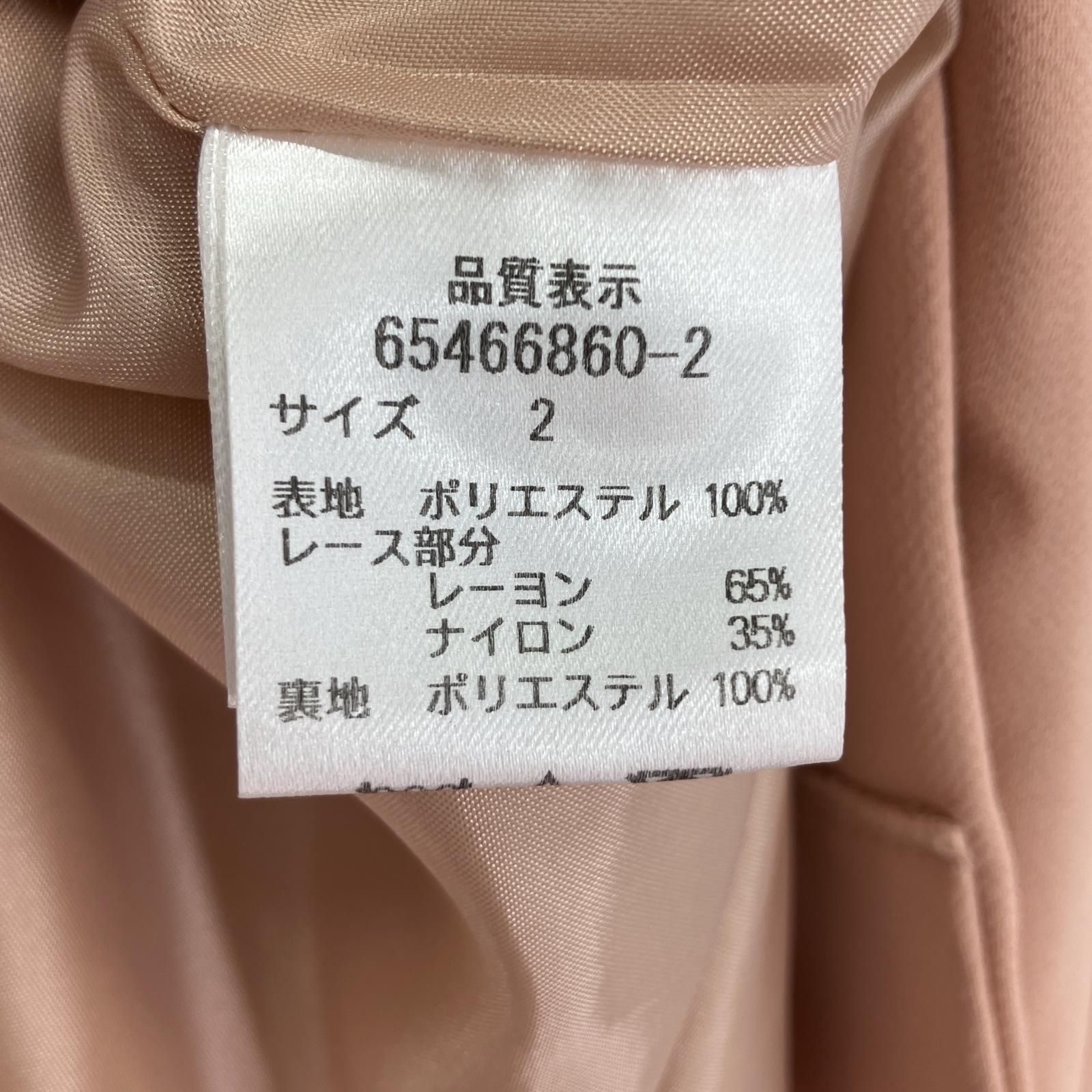 Apuweiser Luxe アプワイザーリュクス ビジュー付きワンピース