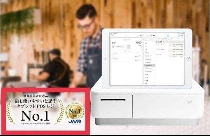 スター精密レジスター mpop10 エアレジレジスター 379004