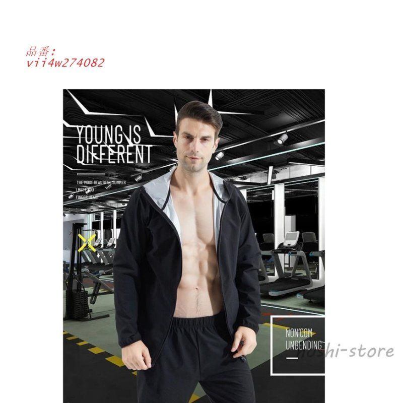 ランニングウェア