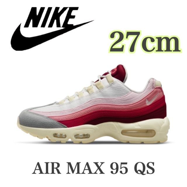 新品未使用】AIR MAX 95 QSナイキ エアマックス 95 クイックストライク