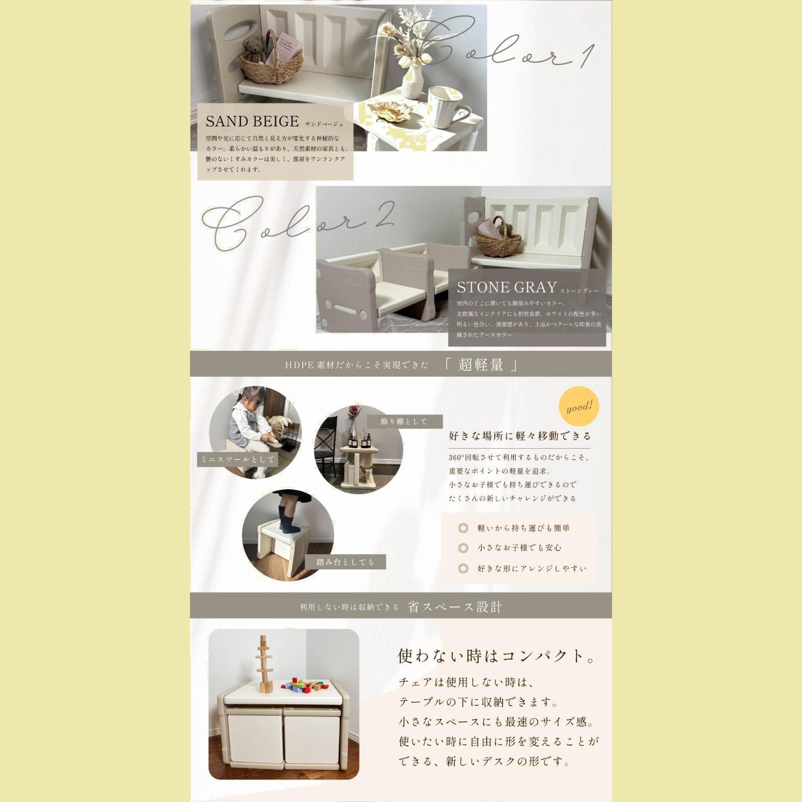 【在庫処分】YouTen 2024年モデル 記念 チェア&amp;デスク3点セット 36 ☆期間限定価格 8/12まで☆ チェア&デスク3点セット 360°キッズ