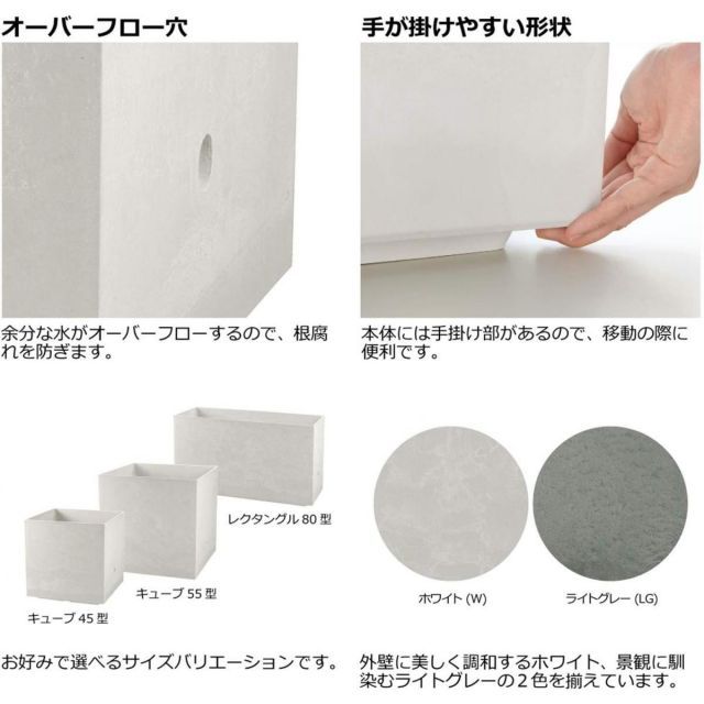 リッチェル ラヴィーレ プランターWS キューブ45型 ライトグレー 170901 大型プランター 底面給水機能付