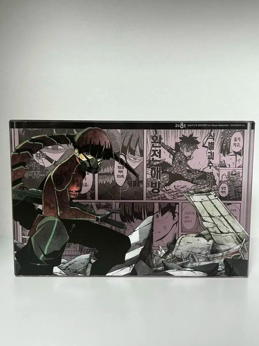 怪獣8号 漫画 1巻~14巻 初回 アクリルブロック 隊員証 はがき