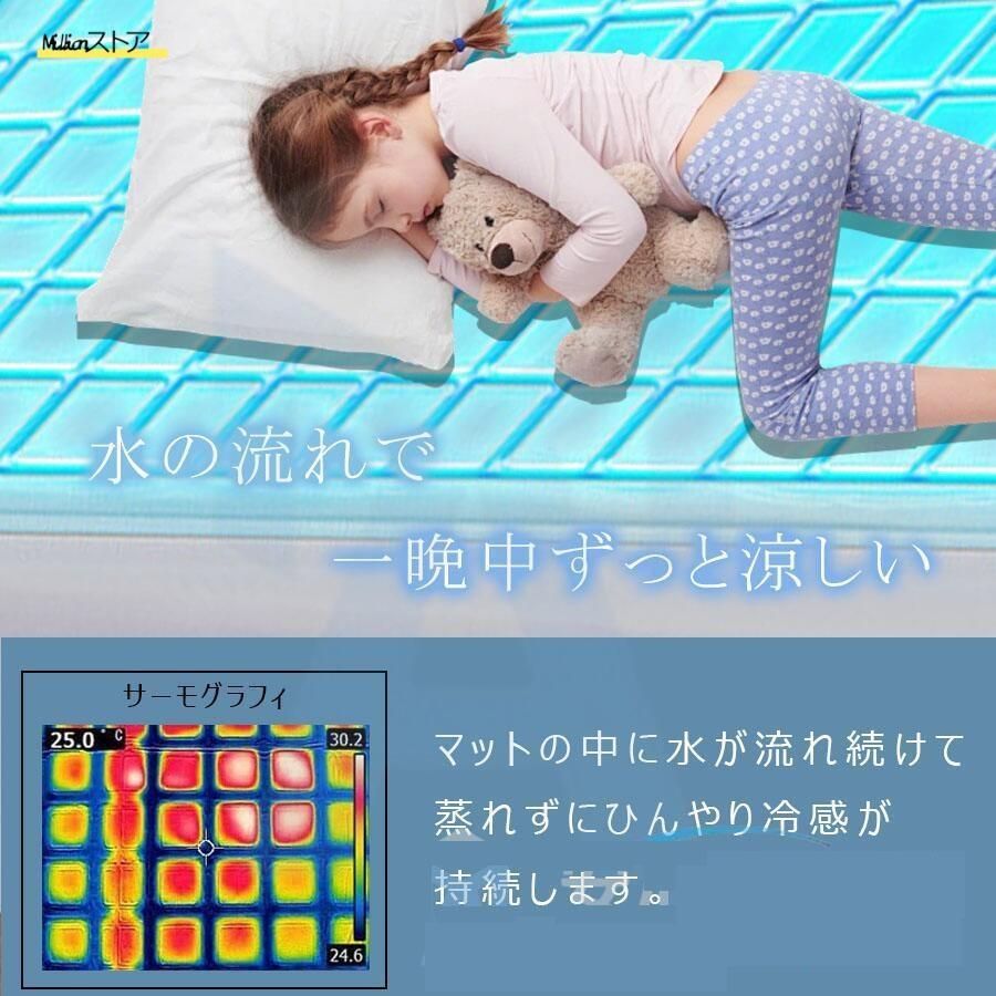 折りたたみ式水循環冷却パッド