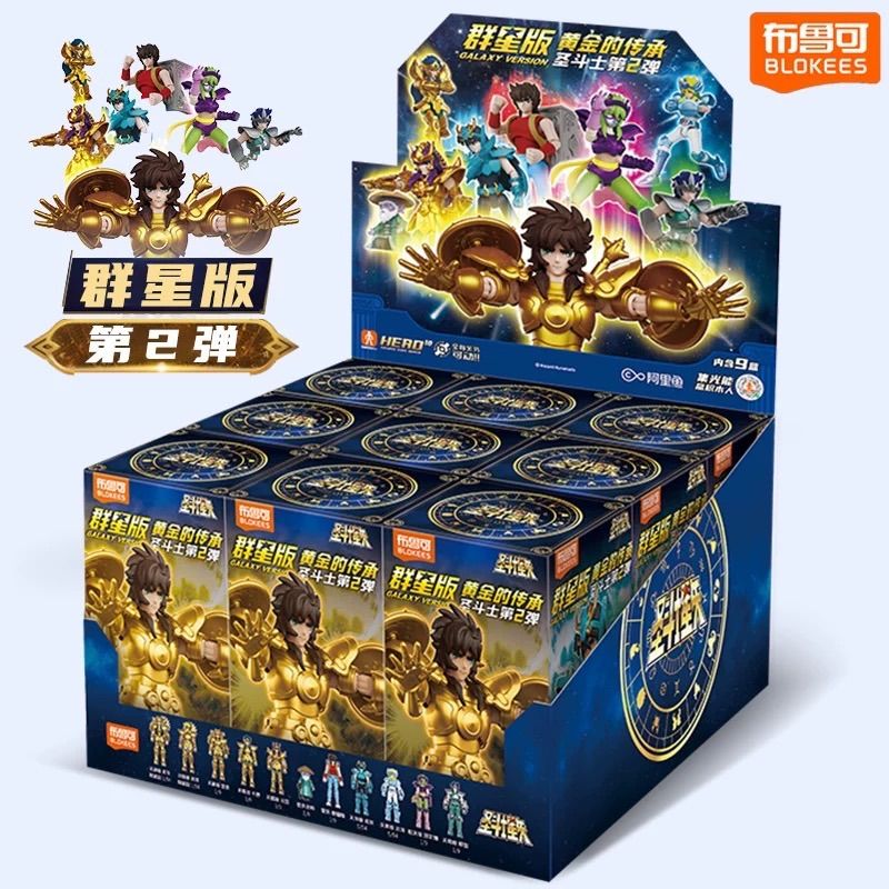 海外限定 9種セット被りなし 聖闘士星矢 群星版 第2弾 アクション