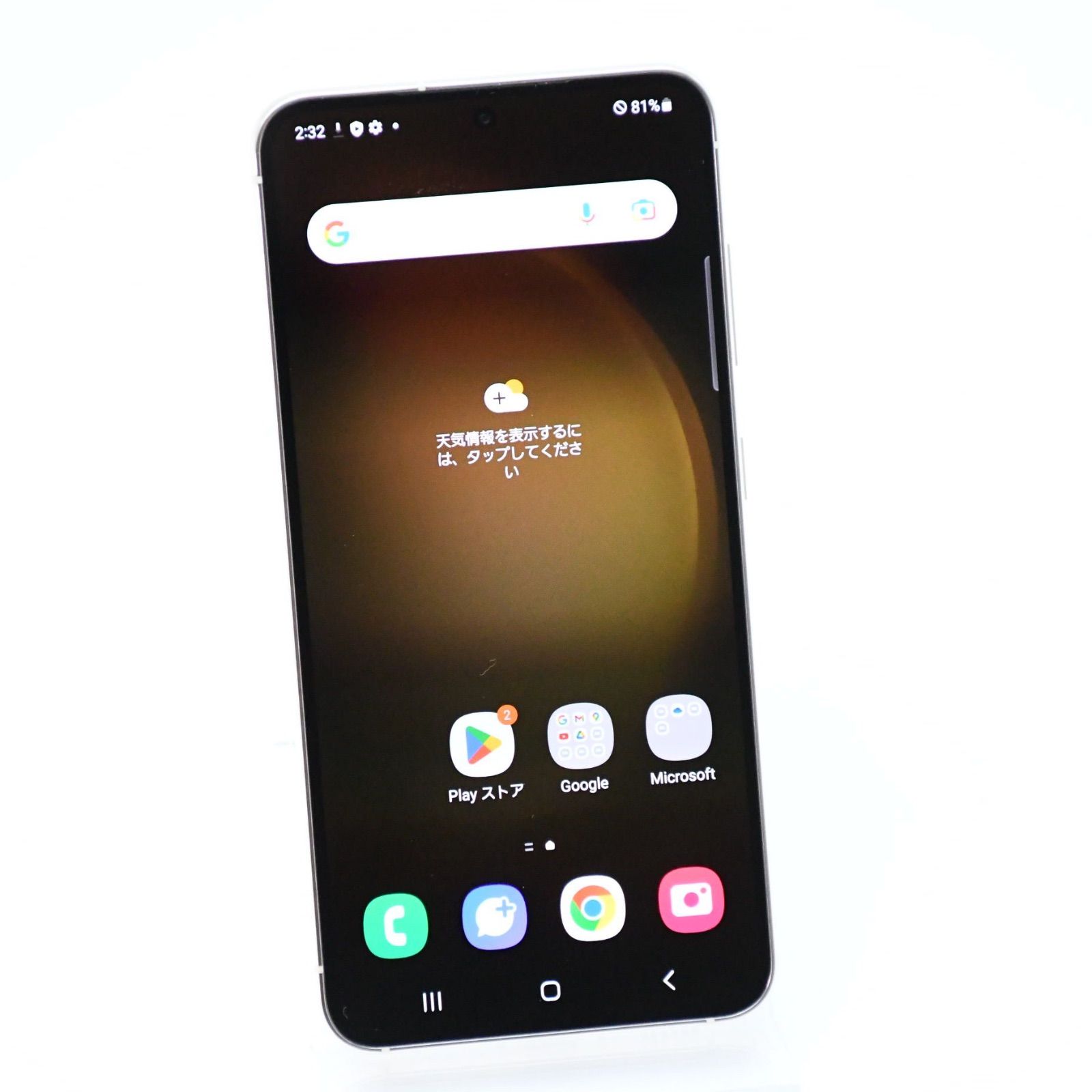 未使用に近い】 au SIMフリーGalaxy S23 SCG19 256GB クリーム